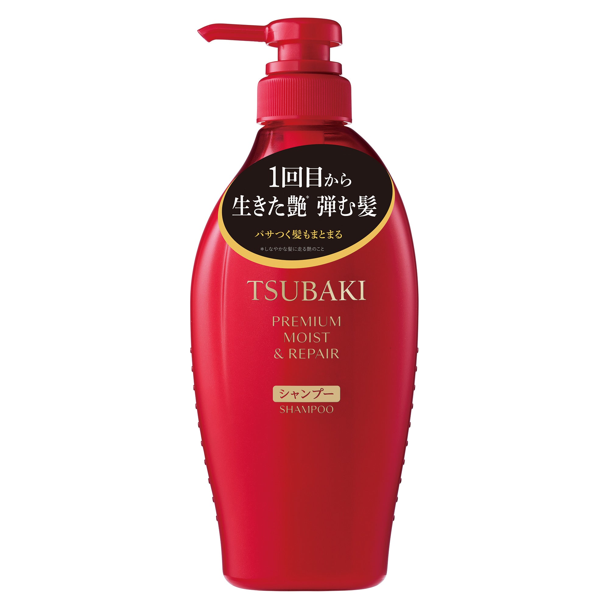 Tsubaki Premium Moist & Repair Shampoo 450ml