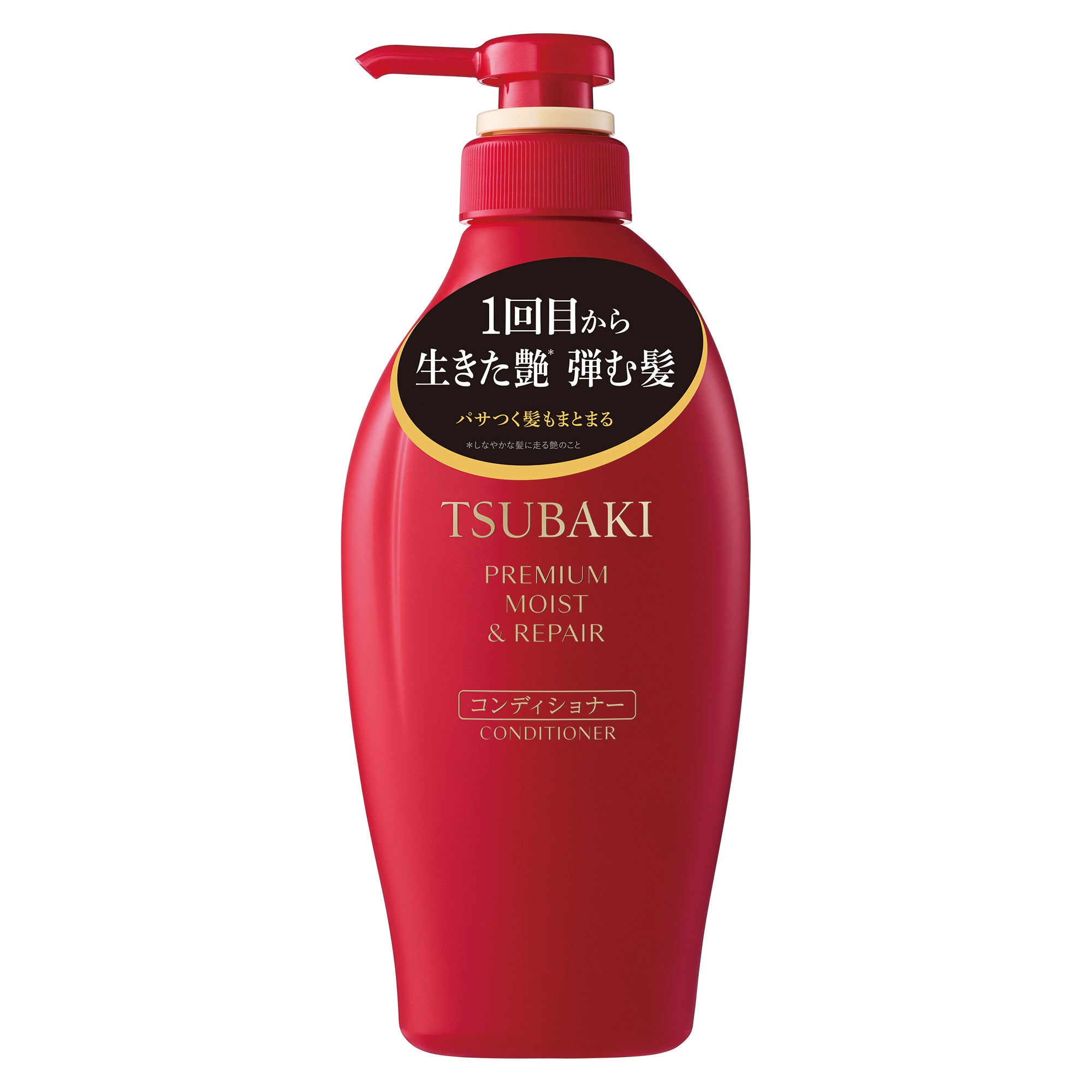 Tsubaki Premium Moist & Repair Condicionador 450ml